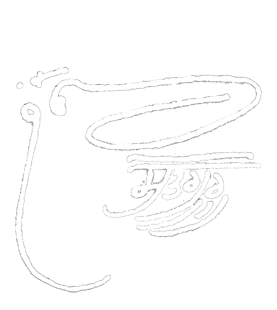 ਨਿਤਨੇਮ